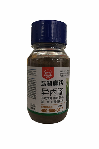  90g異丙隆